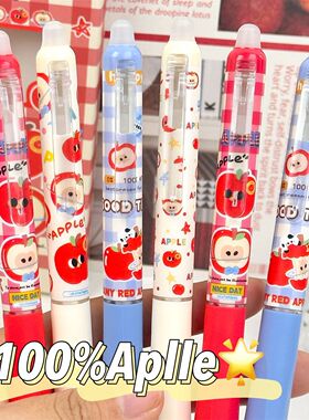 苹果派对正姿可擦笔小学生专用热可擦按动中性笔高颜值ins风晶蓝色黑色0.5mm易摩可擦魔力水笔可复写圆珠笔