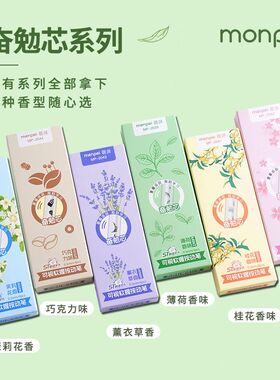 萌湃香氛按动中性笔ST黑笔香薰笔香味笔签字笔圆珠笔水笔高颜值少女心带香味笔速干顺滑刷题笔碳素笔芯文具