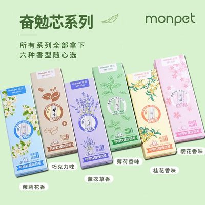 萌湃香氛按动中性笔ST黑笔香薰笔香味笔签字笔圆珠笔水笔高颜值少女心带香味笔速干顺滑刷题笔碳素笔芯文具