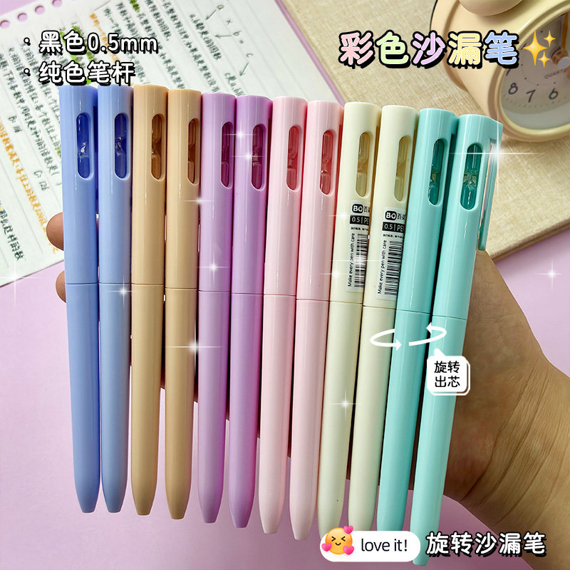 彩色时间沙漏笔中性笔高颜值ins漂流瓶沙漏ST尖旋转出芯学生简约刷题笔速干网红创意流沙笔黑色签字水笔圆珠