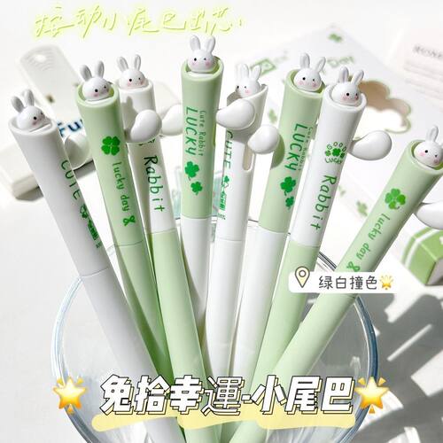 原创兔拾幸运小兔头简约撞色按动中性笔高颜值ins风可爱学生考试专用速干顺滑0.5mm黑笔ST头刷题笔办公签字笔