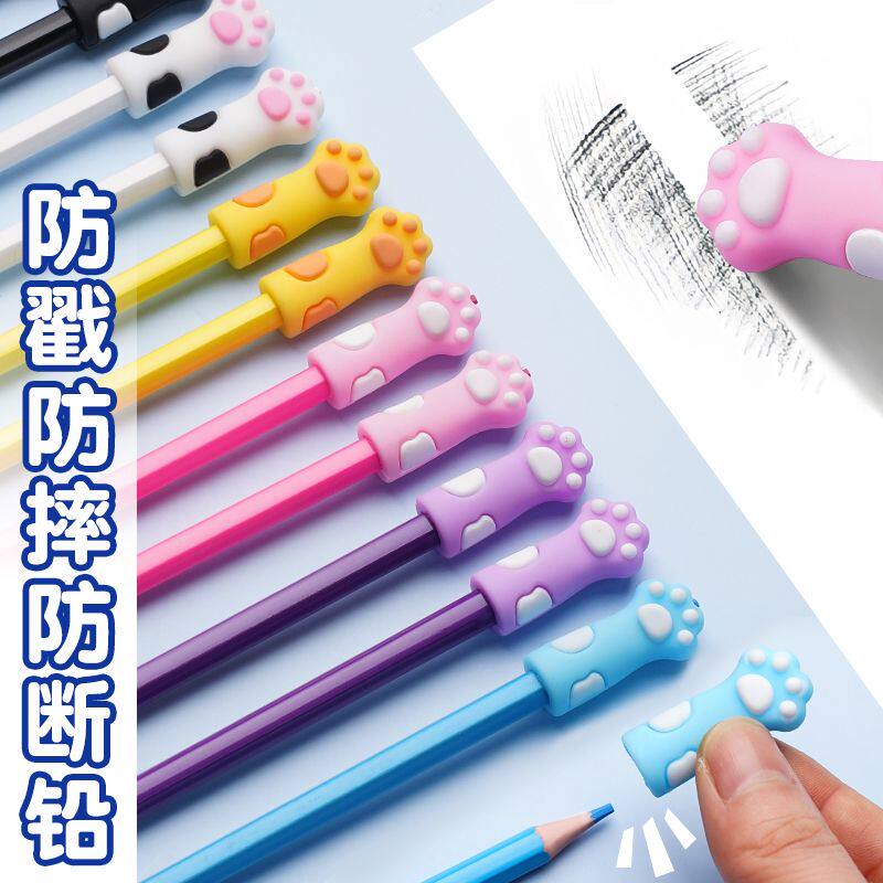 猫爪笔套卡通可爱铅笔帽笔头保护套小学生一年级女孩延长笔杆软硅胶橡皮擦幼儿园初学者笔盖笔冒防丢防摔盖子