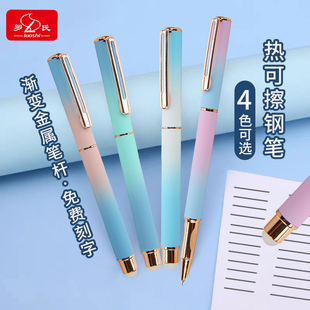 罗氏罗氏热正姿可擦钢笔小学生专用三年级热敏换墨囊儿童练字正品刚笔初学者魔力擦橡皮礼盒装替换笔尖0.38mm