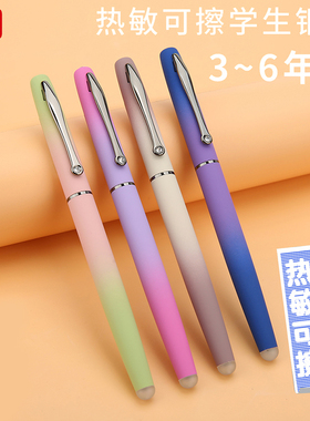 罗氏热可擦钢笔三年级小学生专用四年级初学者练字高颜值女生儿童暗尖热可擦晶蓝墨囊蓝黑黑色墨囊3.4mm刻字