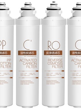 MIRSEGEI适配美的F1净水器滤芯MRO201-4 MRO202A-4 203-4等 RO膜