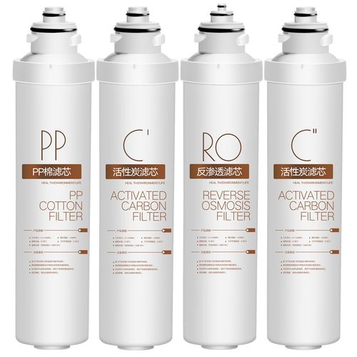MIRSEGEI适配美的F1净水器滤芯MRO201-4 MRO202A-4 203-4等 RO膜