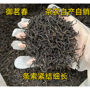 茶农自产自销 | 潮州凤凰蜜兰香黄枝香大乌叶鸭屎香雪片白叶单丛