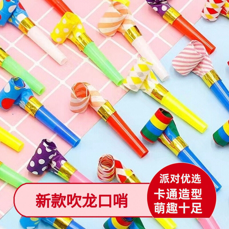 新款可爱伸缩吹龙口哨生日派对