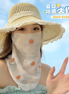 时尚碎花防晒面罩女夏季薄款