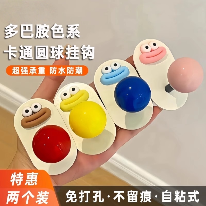 挂钩强力粘胶免打孔浴室卫生间