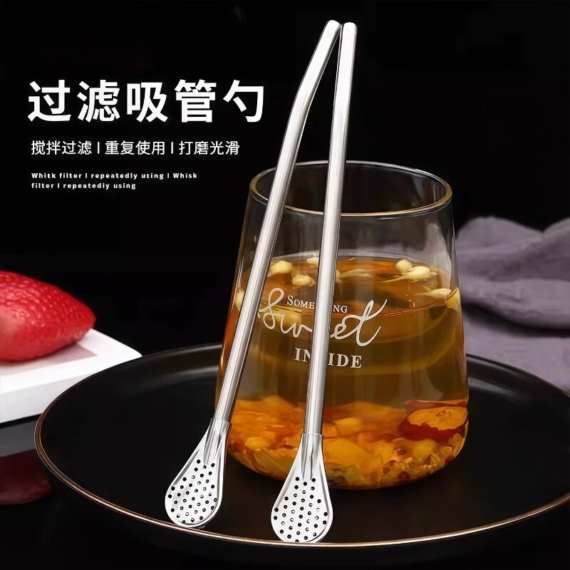 加长不锈钢奶茶搅拌过滤吸管勺