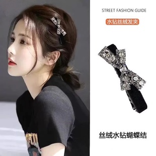 简约蝴蝶结水钻鸭嘴夹前额丝绒刘海夹黑色碎发夹侧边夹发卡发饰