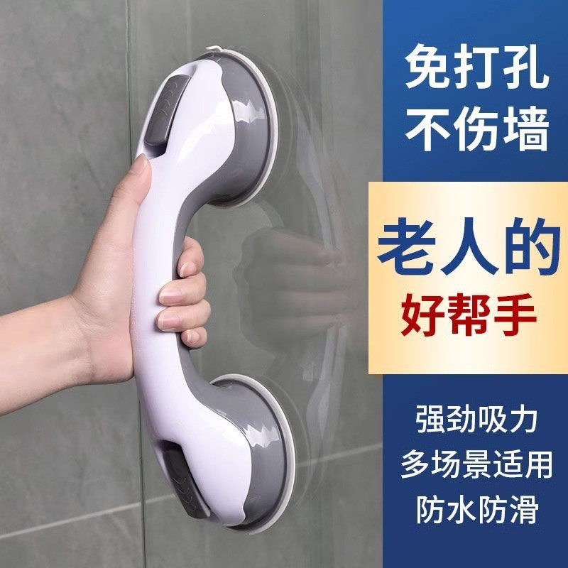 浴室真空吸盘免打孔防滑扶手图片