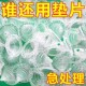 花盆底孔网垫塑料兰花沥水罩多肉防漏土网垫片垫底网透气漏水锥形