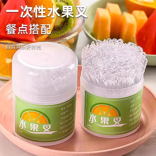 一次性水果叉食品级塑料叉罐插