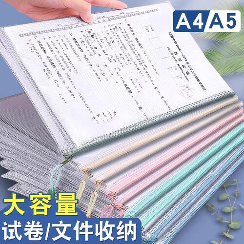 A4防水网格手提大容量考试袋