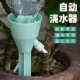 自动浇花器滴水器渗水器出差自动浇水浇花神器懒人家用花盆滴灌器
