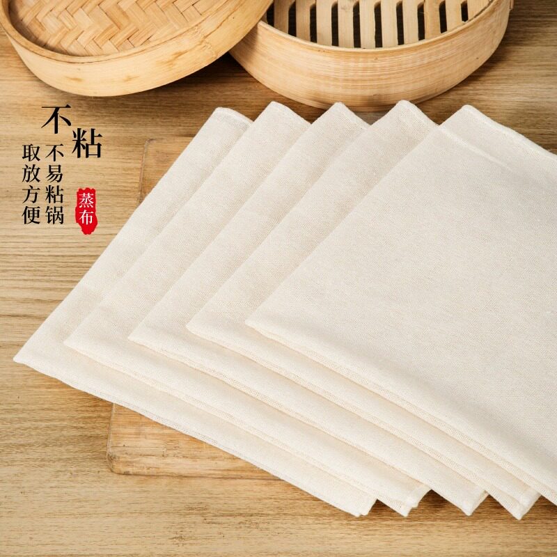 厨房方形豆腐布过滤布棉纱垫布料豆浆豆包布香干布食物盖布蒸笼布