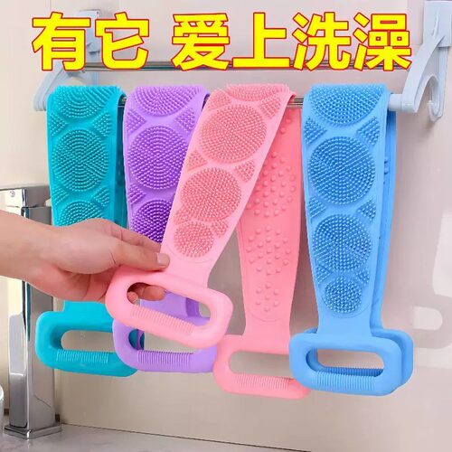 强力去污硅胶搓澡巾后背通用