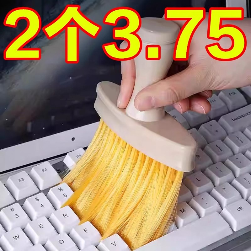 键盘清洁刷刷子键盘刷清理刷机械清灰除尘刷神器小毛刷笔记本电脑,3C数码配件,键盘刷,淘宝优惠券,粉丝福利购,淘宝优惠卷