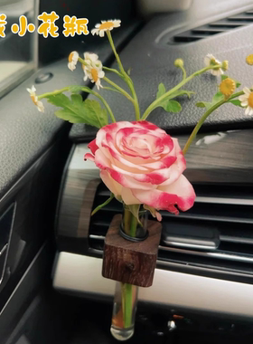 简约黑胡桃车载花瓶水培试管插花植物汽车内饰花瓶空调出风口装饰