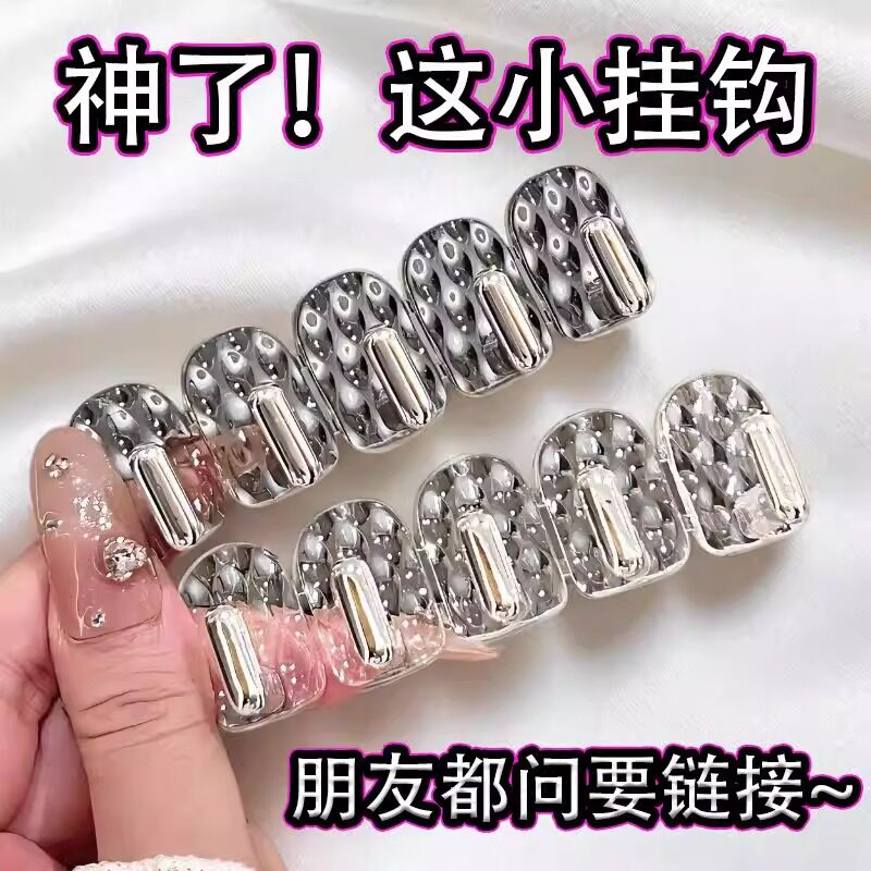 迷你免打孔粘钩壁挂首饰收纳架