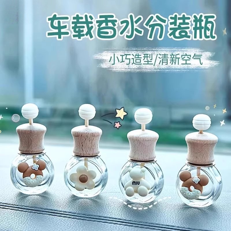 车载香水空瓶香薰瓶精油容器迷你空调出风口挥发香氛装饰扩香车内,家居饰品,散香器,淘宝优惠券,粉丝福利购,淘宝优惠卷