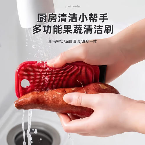 多功能果蔬清洗刷厨房盘子清洁刷