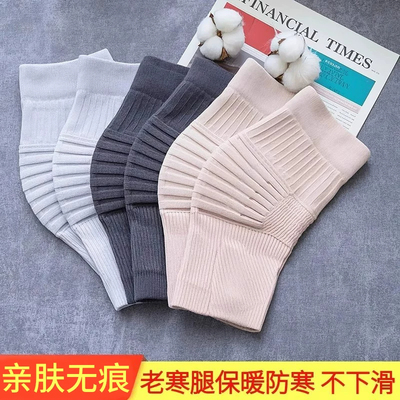 护膝夏季空调睡觉薄款保暖防寒