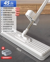 [45см большая панель +2 толстая ткань] -толстый армирующий стержень