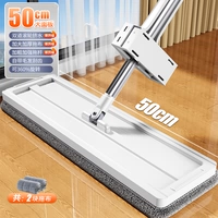 [50 см большой панель +2 толстая ткань] -толстый армирующий стержень