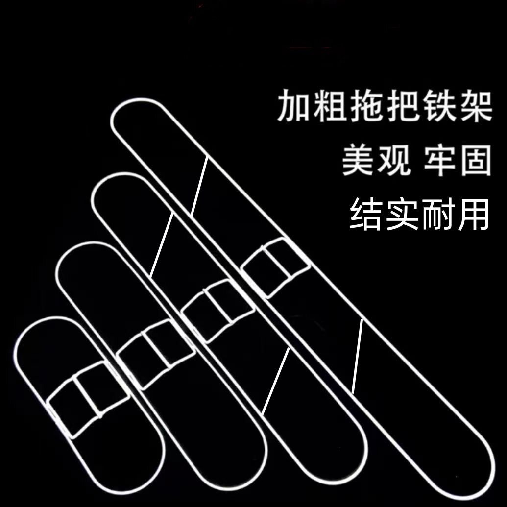 拖把配件大全替换头替换夹子铁架子圈加粗拖把杆尘推架子不锈钢杆图片