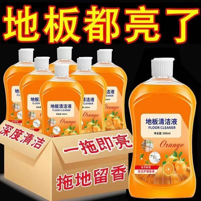 地板清洁剂拖地专用清洁液瓷砖厕所地面强力去污神器抑菌留香家用图片