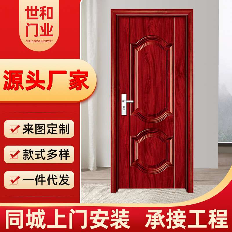 厂家直供宾馆酒店公寓隔音实木复合门 简约房间室内静音钢木门