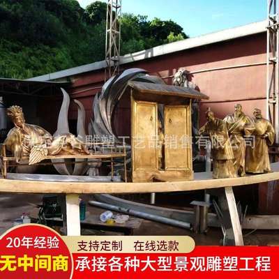 大型三国故事景观雕塑三顾茅庐铜雕桃园三结义铸铜人物诸葛亮刘备