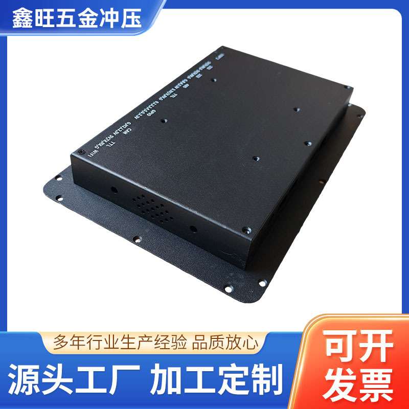 钣金加工壳体机箱 仪器仪表控制器外壳 电源散热铝壳