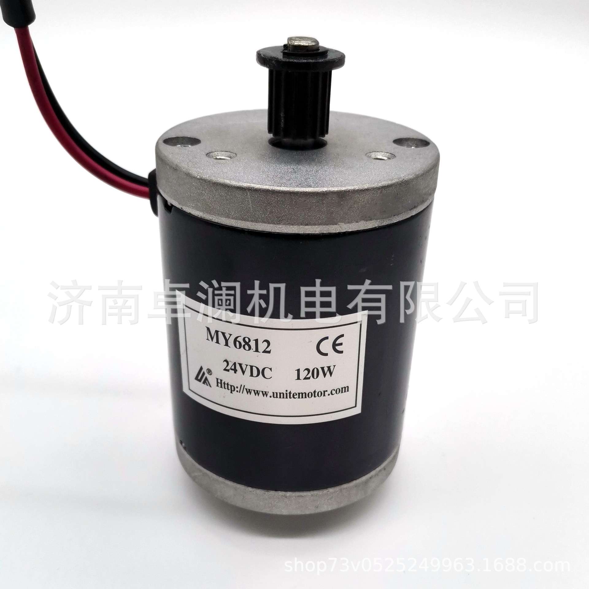 120W12V24V尤奈特直流有刷电机MY6812同步轮电机