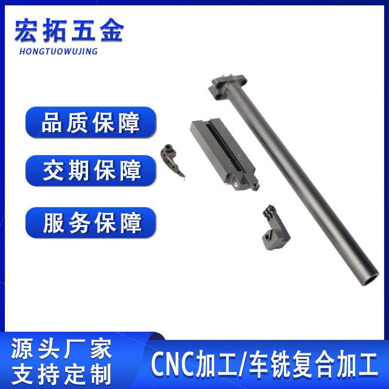 车铣复合金属汽车转接头铝合金数控车床五金零件精密CNC机加工
