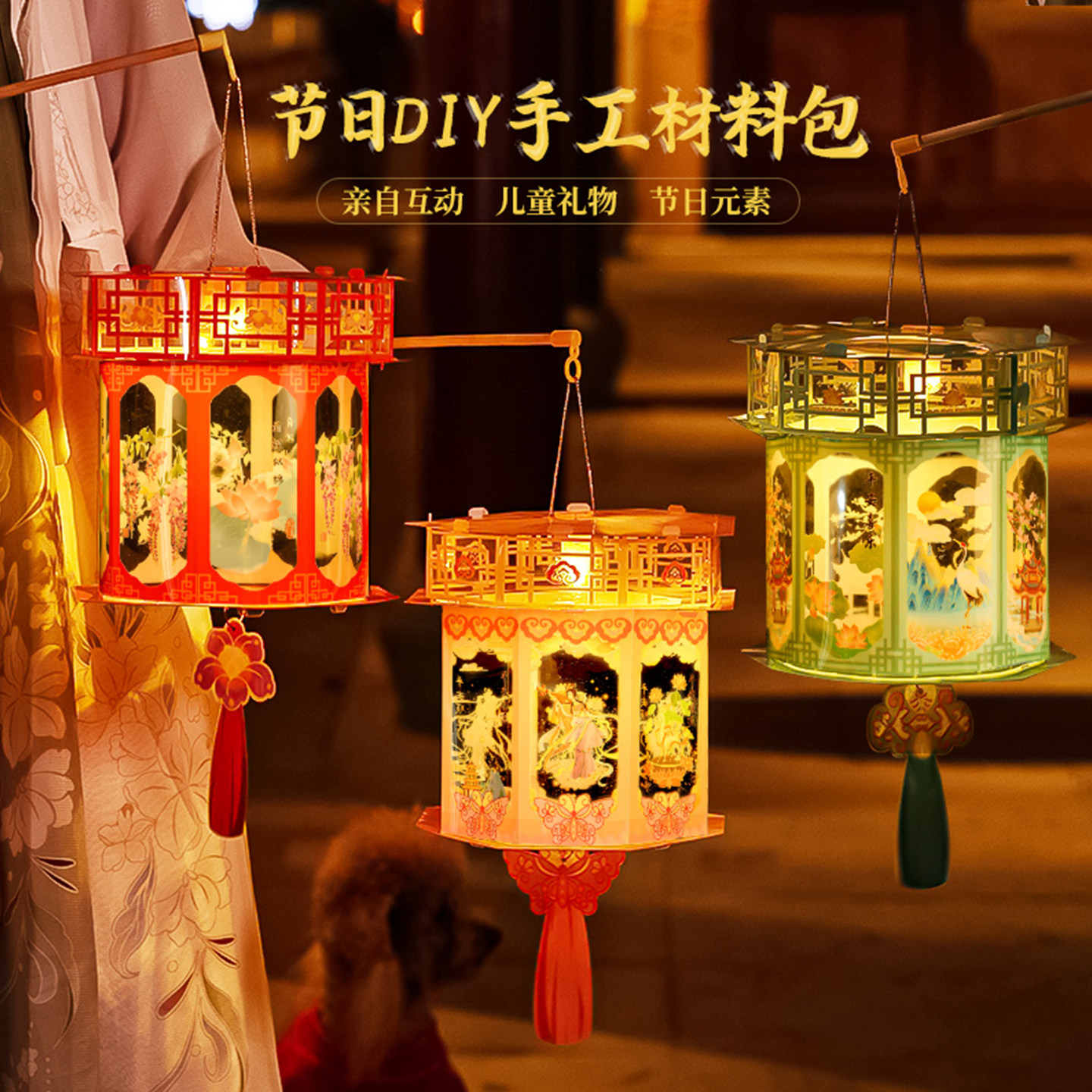 马年小灯笼 diy材料包新年灯笼儿童手提发光国潮古风宫灯夜市摆摊,节庆用品/礼品,灯笼材料包,淘宝优惠券,粉丝福利购,淘宝优惠卷