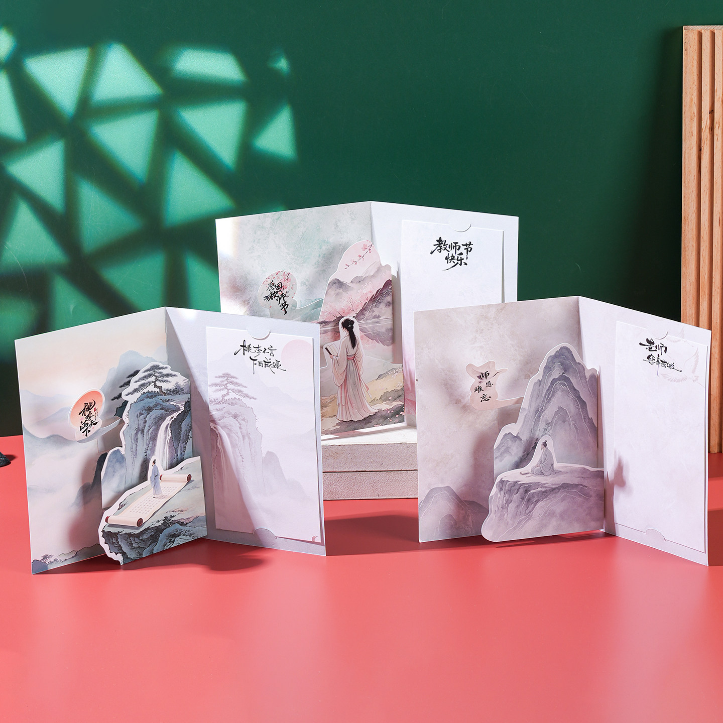 古风3D立体创意教师节贺卡图片