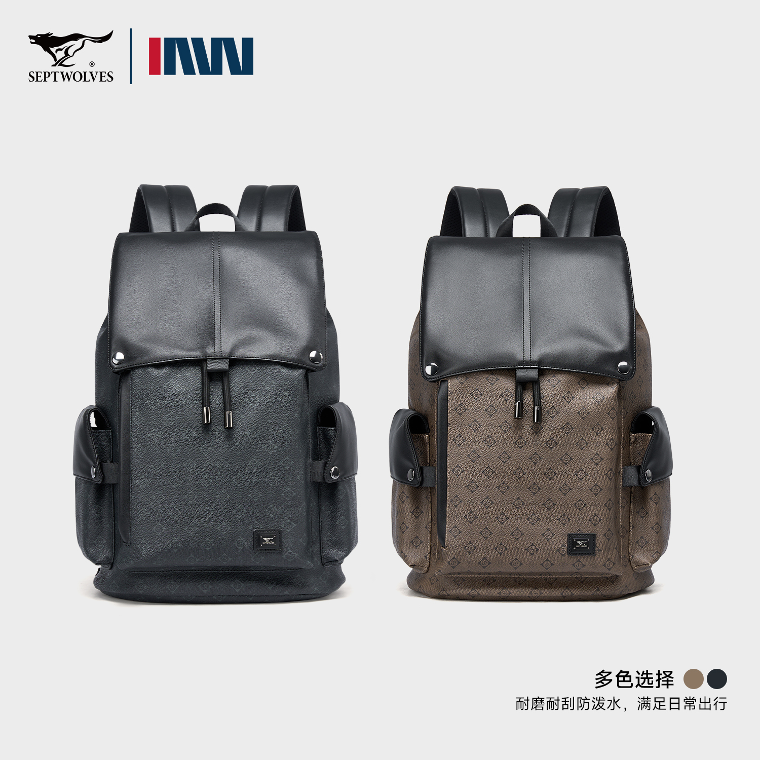 七匹狼潮流双肩包男士2025新款