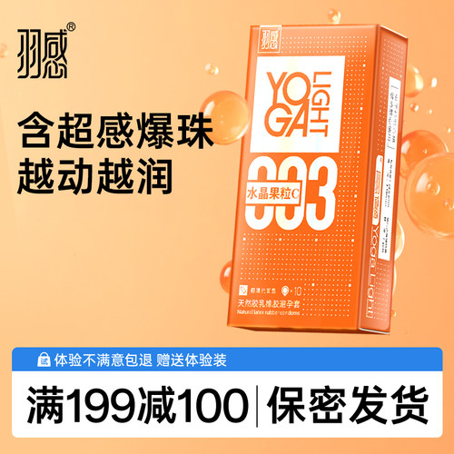 1400mg固态玻尿酸