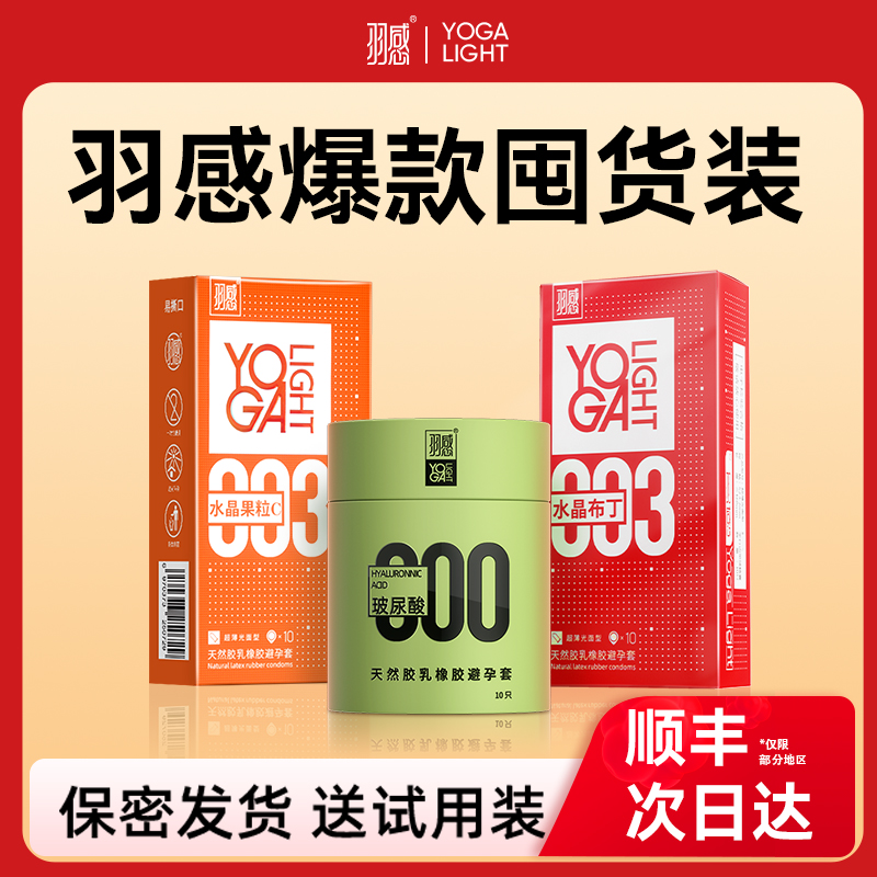 潮流精品，品质保证