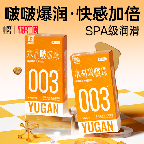 1400mg固态玻尿酸