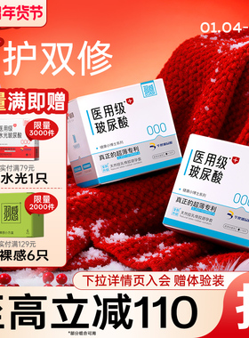 【医用玻尿酸】羽感000健康小博士超薄避孕套正品tt医用玻尿酸byt