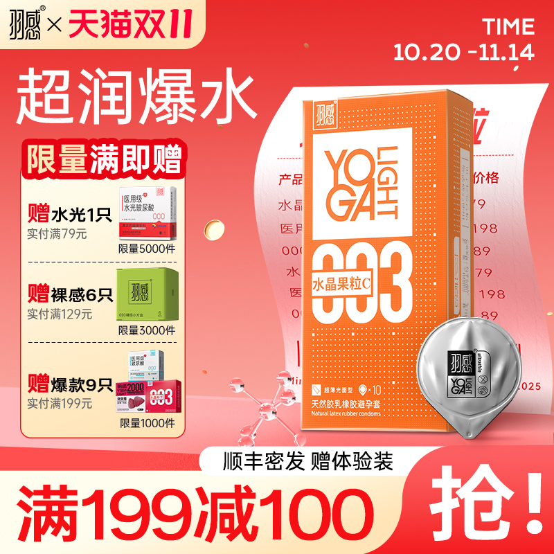 1400mg固态玻尿酸