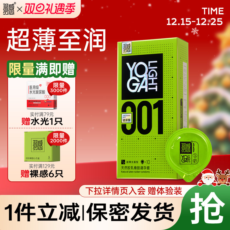 ���ڲ�����������װ10ֻ������001 ���001�����ᳬ�������׹ٷ��콢�겣���ᳬ����Ʒ1000mg��ȫ�� 41Ԫ