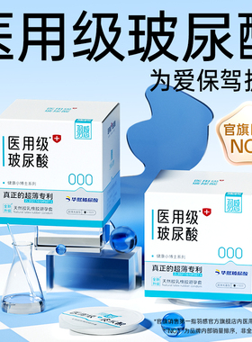 【医用玻尿酸】羽感000超薄无感避孕套官方旗舰店正品空气套byt