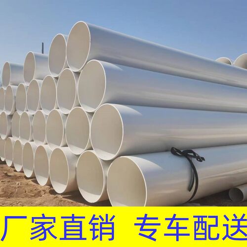 pvc大口径超粗超大号排风管白色排污下水管道塑料350/400/500/630