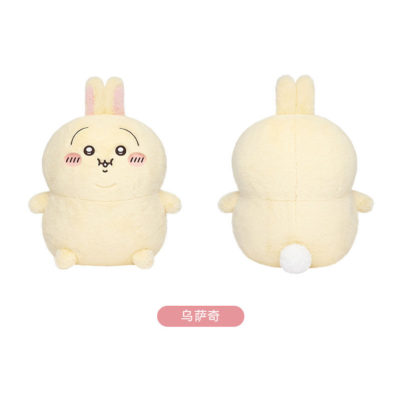 thumbnail for CHIIKAWA is so heavy! Pick up the chubby plush doll official genuine peripherals